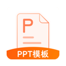 1PPT模板